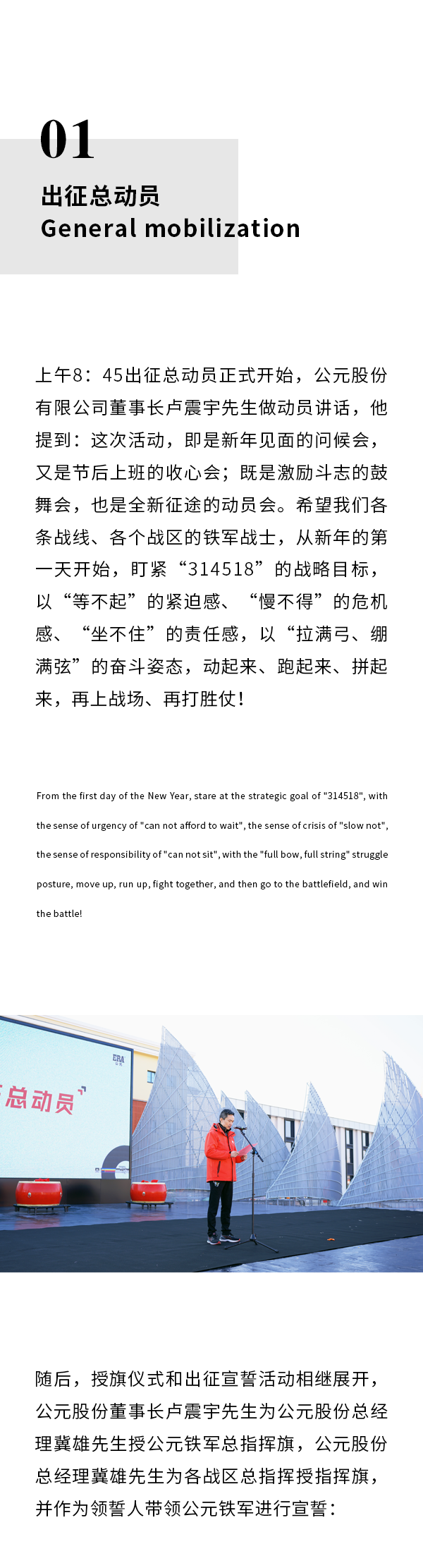 KU酷游官网-不凡成就非凡,相信品牌力量