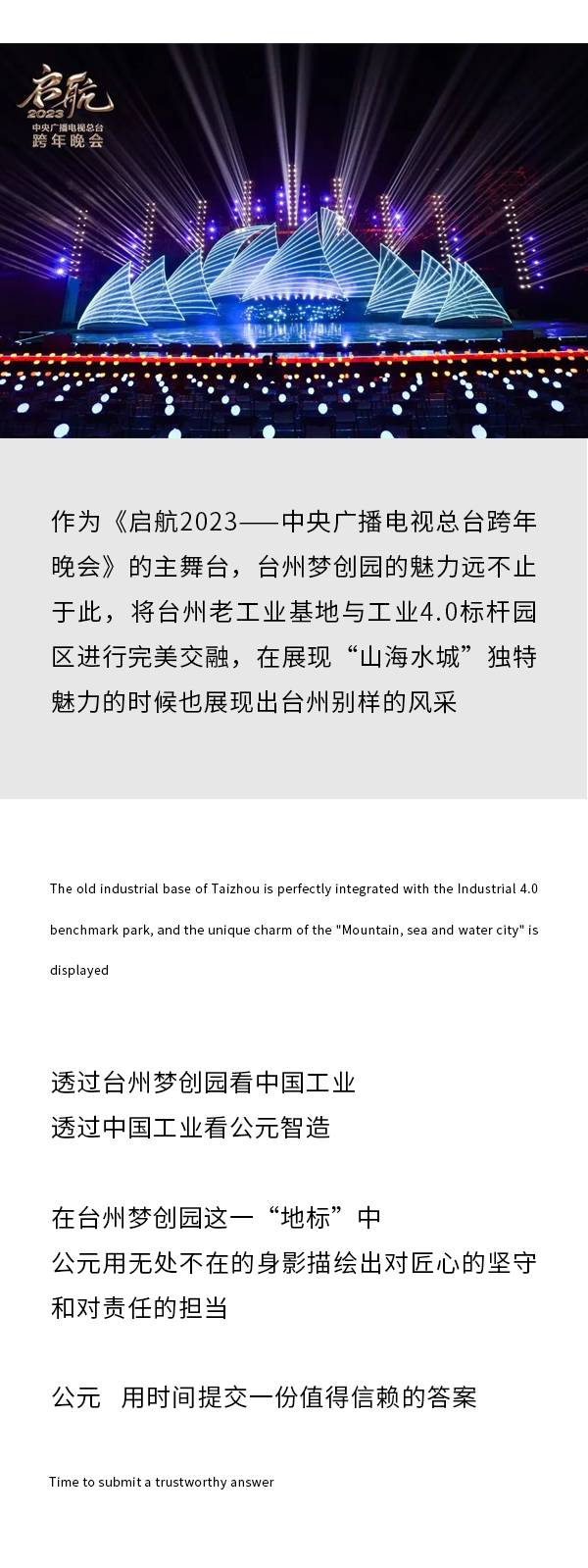 KU酷游官网-不凡成就非凡,相信品牌力量