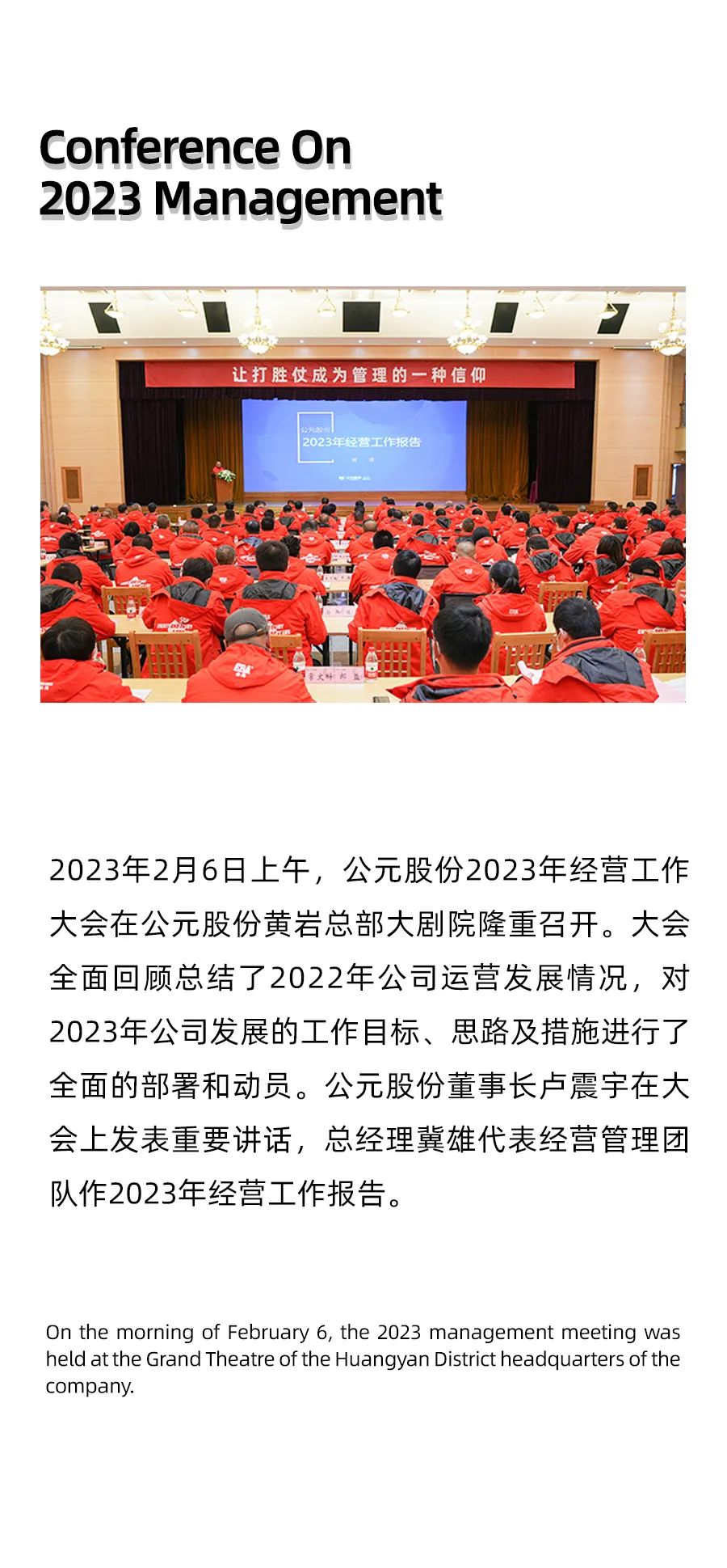 KU酷游官网-不凡成就非凡,相信品牌力量