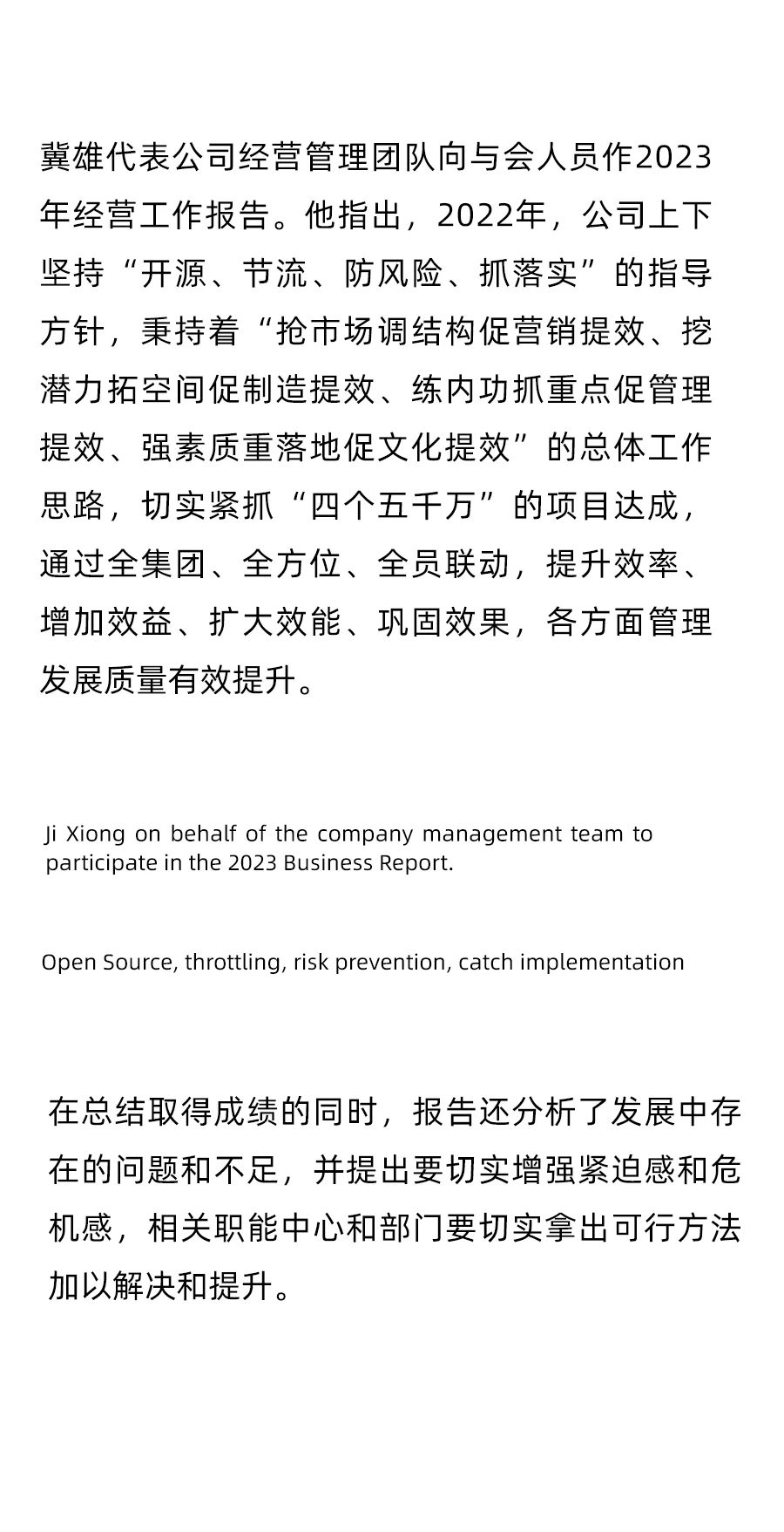 KU酷游官网-不凡成就非凡,相信品牌力量