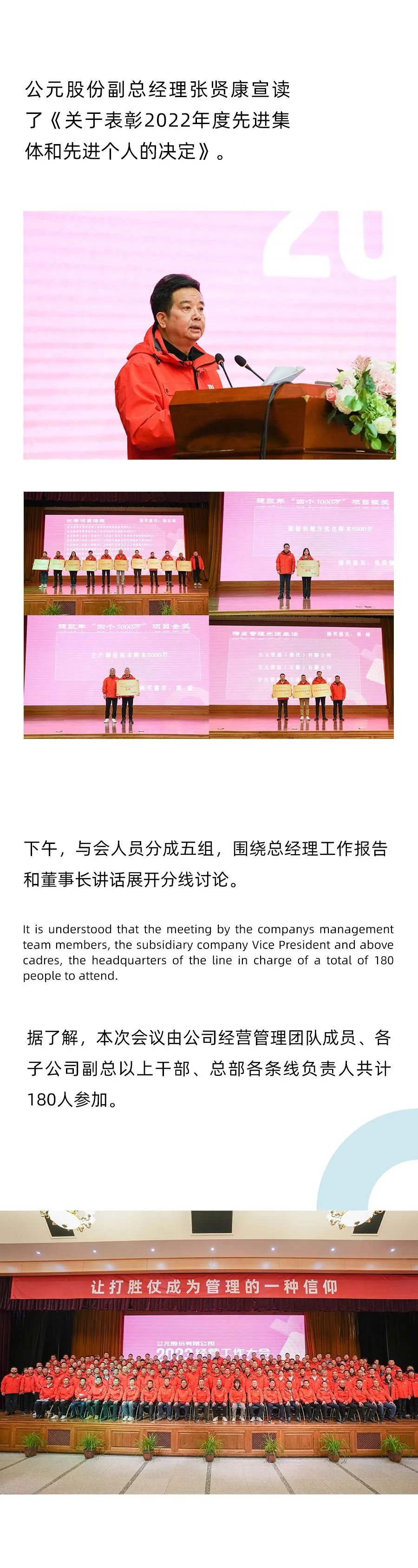 KU酷游官网-不凡成就非凡,相信品牌力量