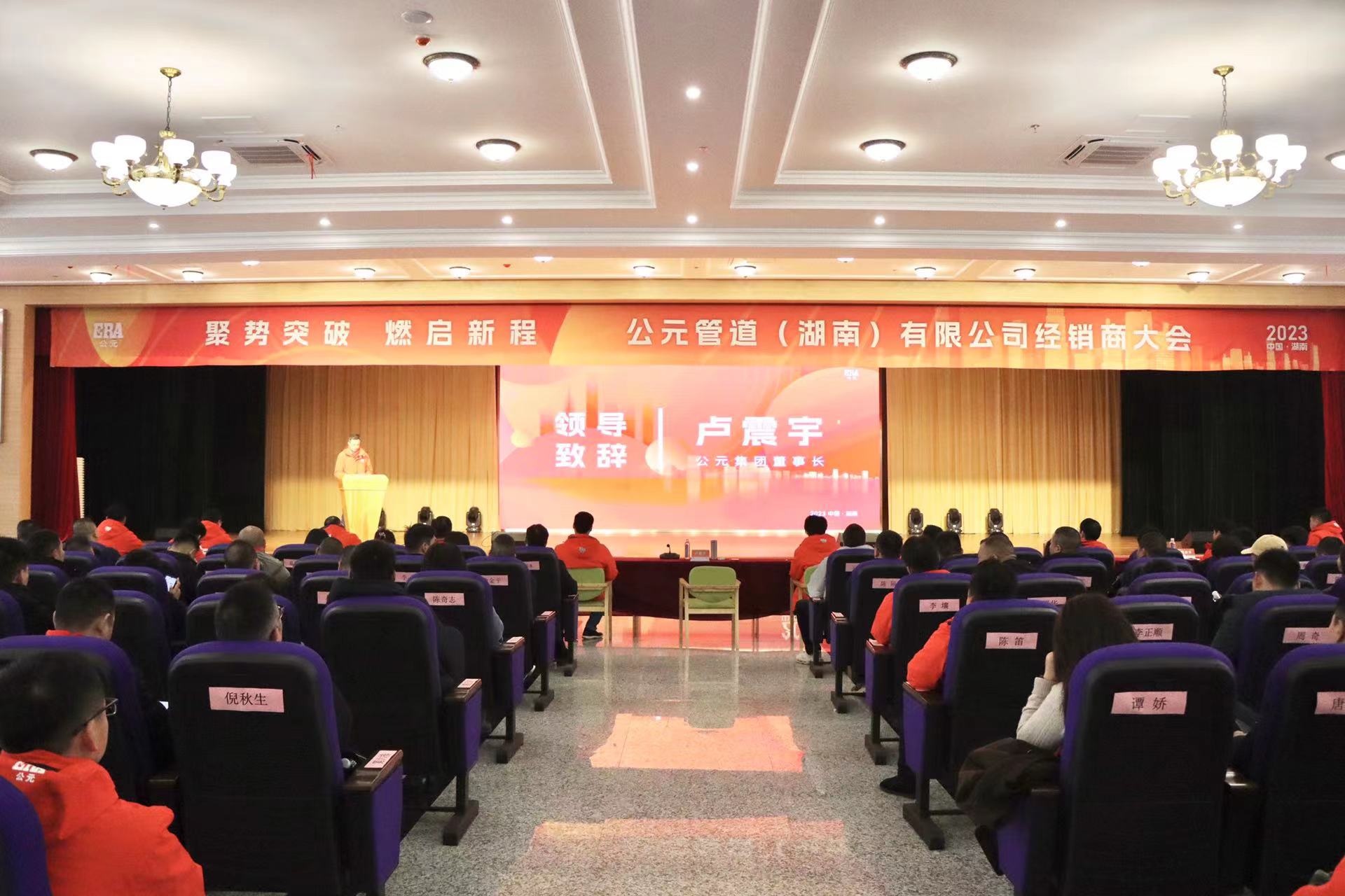 KU酷游官网-不凡成就非凡,相信品牌力量