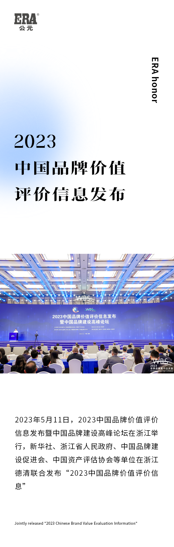 KU酷游官网-不凡成就非凡,相信品牌力量