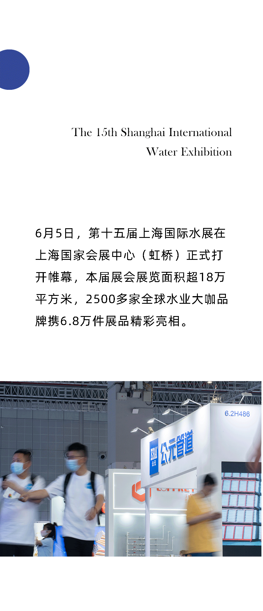 KU酷游官网-不凡成就非凡,相信品牌力量