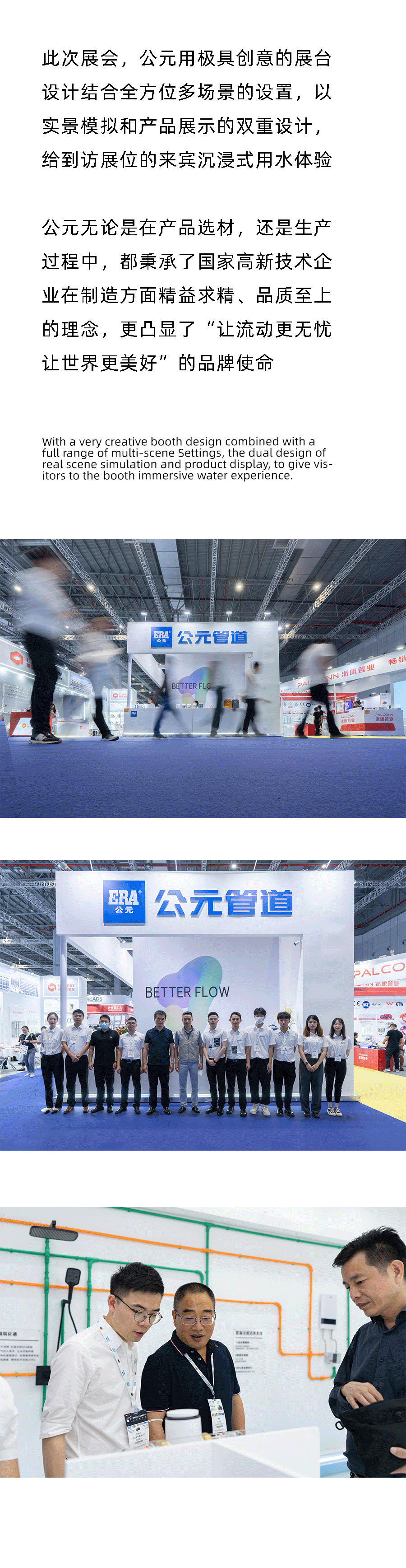 KU酷游官网-不凡成就非凡,相信品牌力量