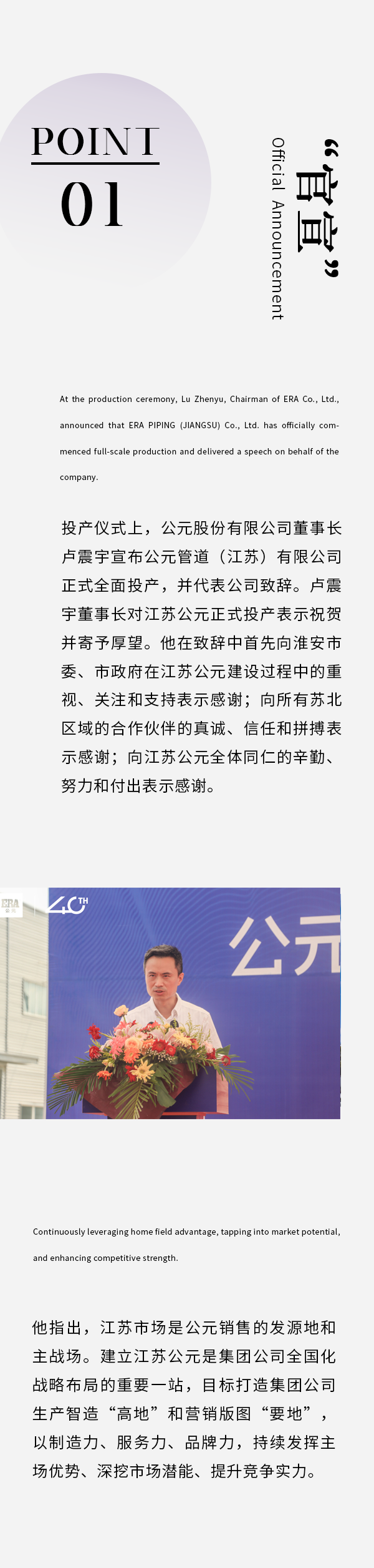 KU酷游官网-不凡成就非凡,相信品牌力量