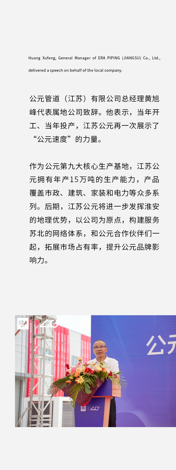 KU酷游官网-不凡成就非凡,相信品牌力量