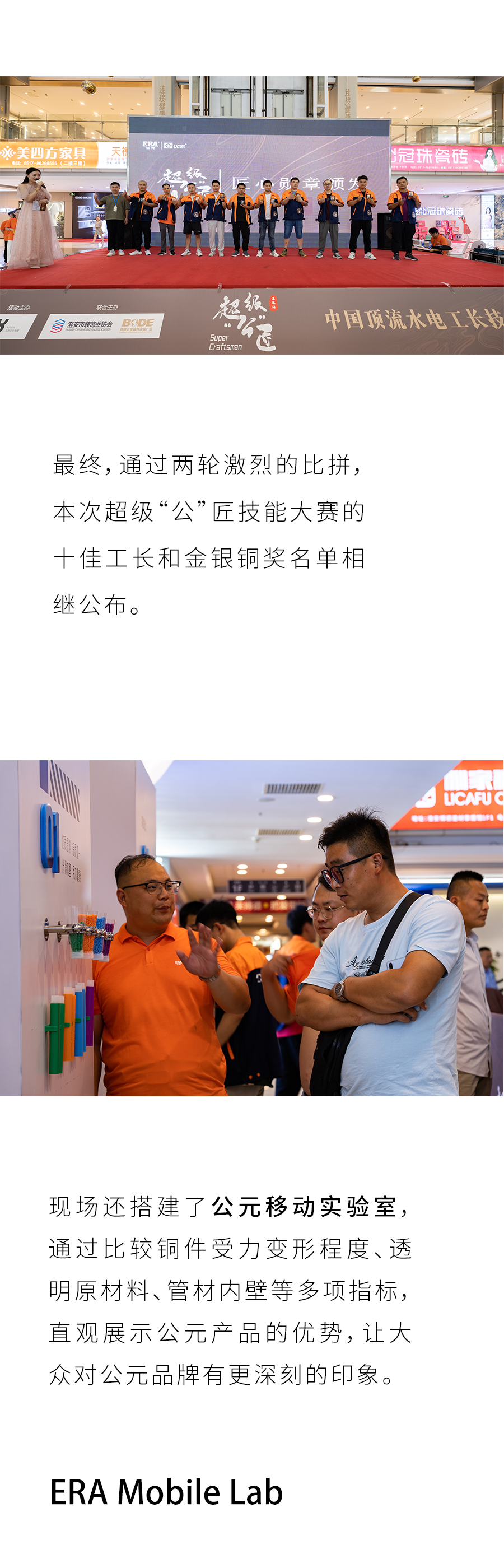 KU酷游官网-不凡成就非凡,相信品牌力量
