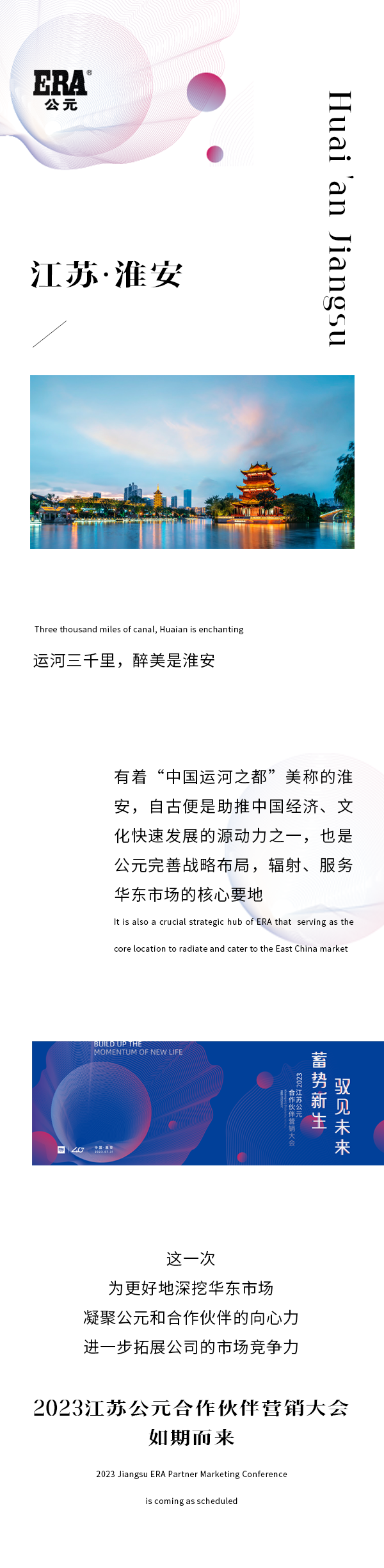 KU酷游官网-不凡成就非凡,相信品牌力量