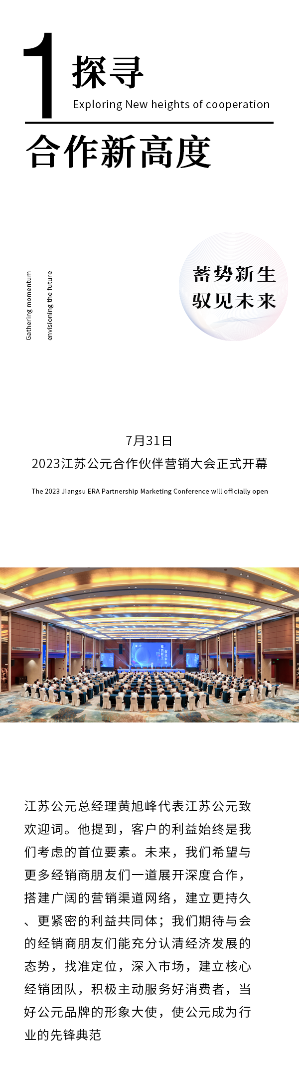 KU酷游官网-不凡成就非凡,相信品牌力量