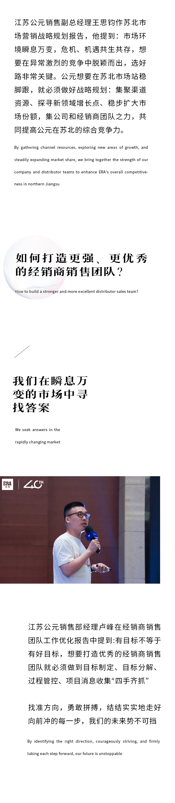 KU酷游官网-不凡成就非凡,相信品牌力量