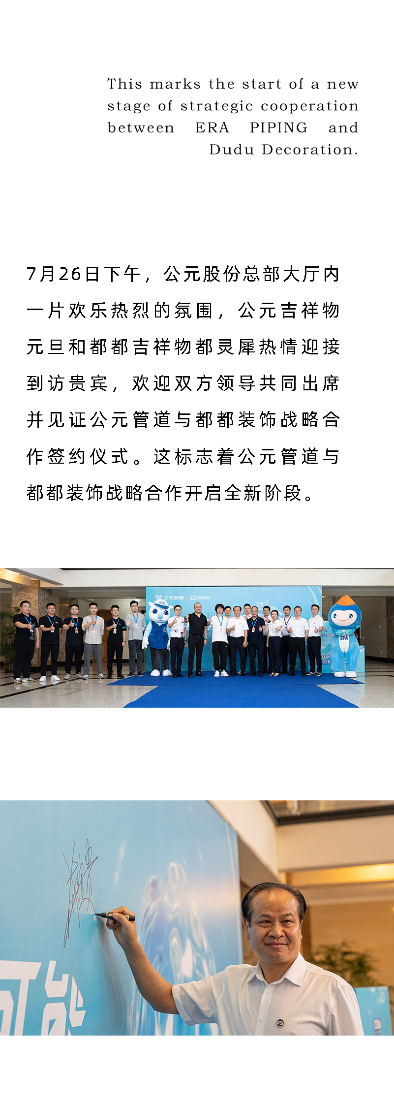 KU酷游官网-不凡成就非凡,相信品牌力量
