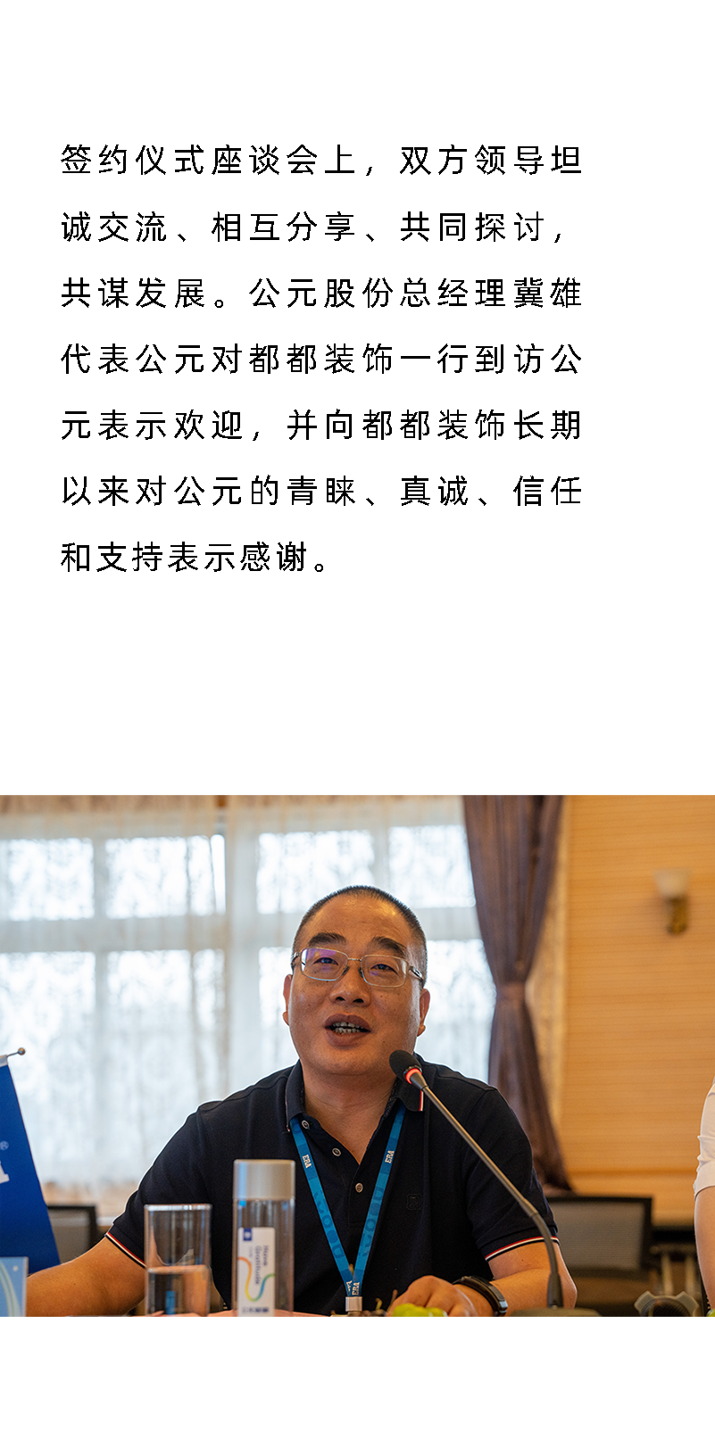KU酷游官网-不凡成就非凡,相信品牌力量