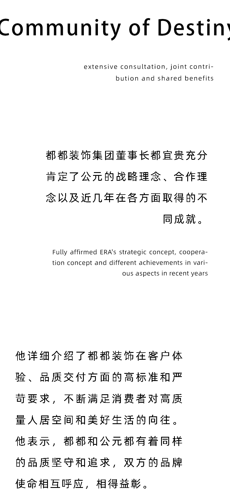 KU酷游官网-不凡成就非凡,相信品牌力量