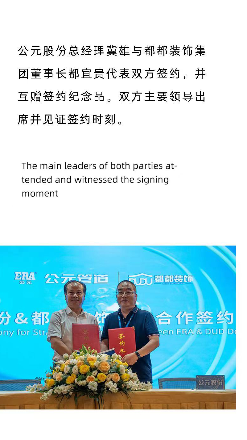 KU酷游官网-不凡成就非凡,相信品牌力量