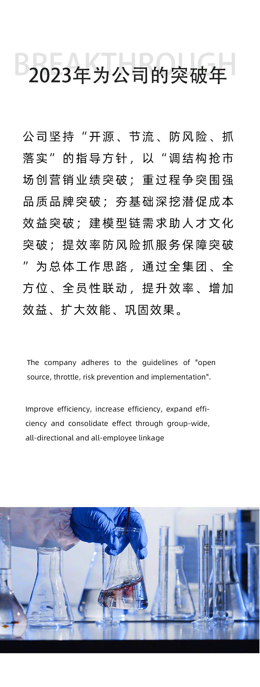 KU酷游官网-不凡成就非凡,相信品牌力量