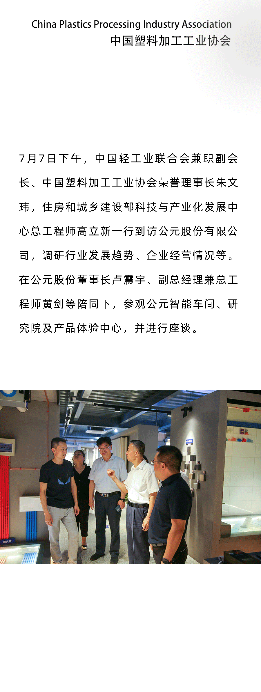 KU酷游官网-不凡成就非凡,相信品牌力量