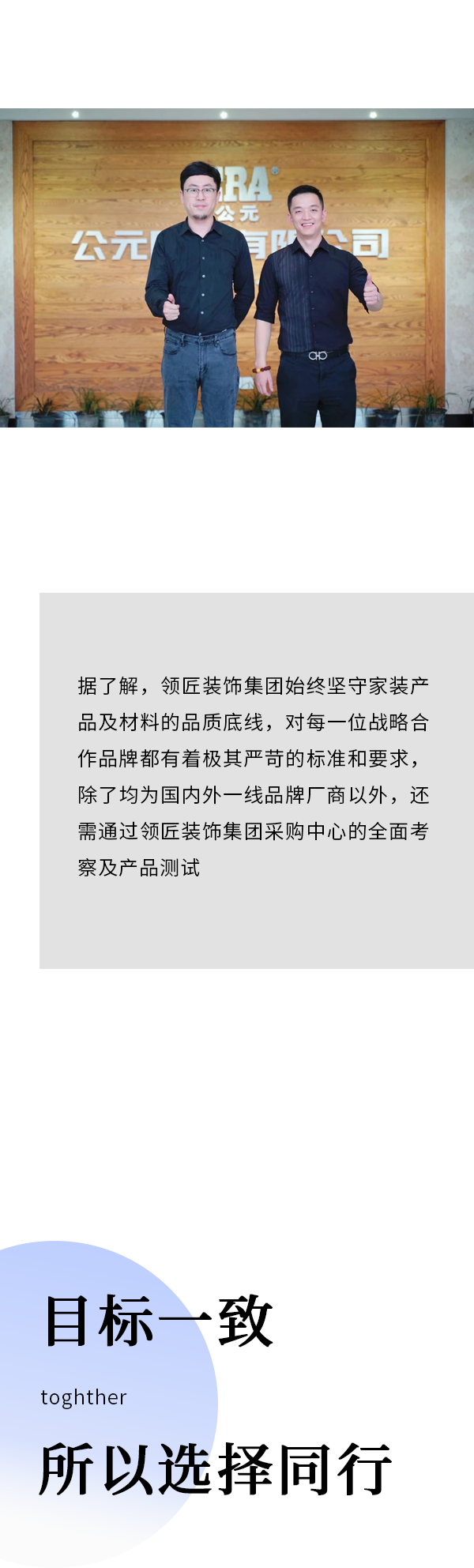KU酷游官网-不凡成就非凡,相信品牌力量