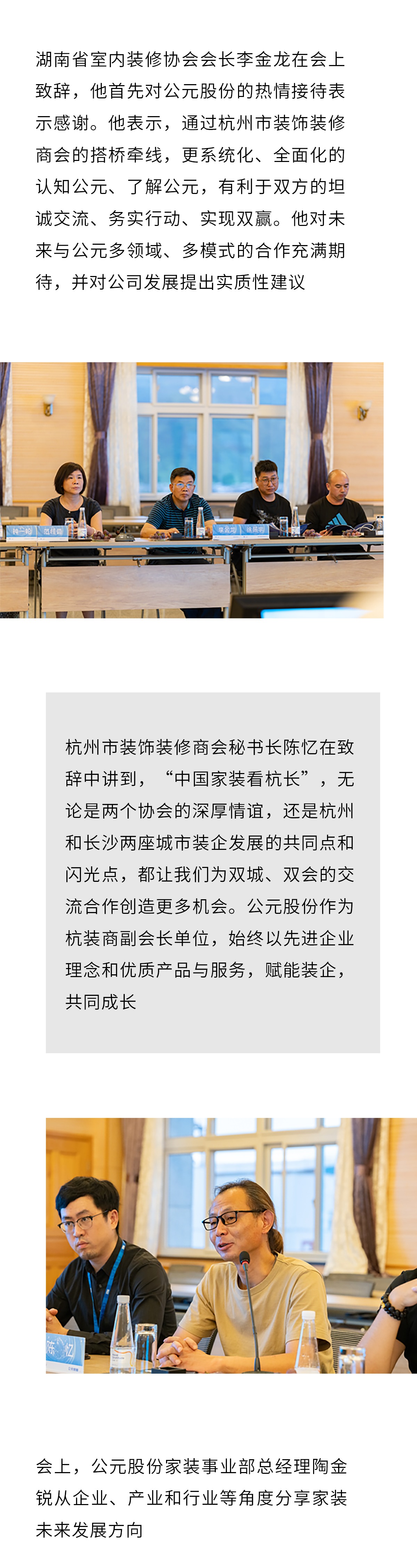 KU酷游官网-不凡成就非凡,相信品牌力量