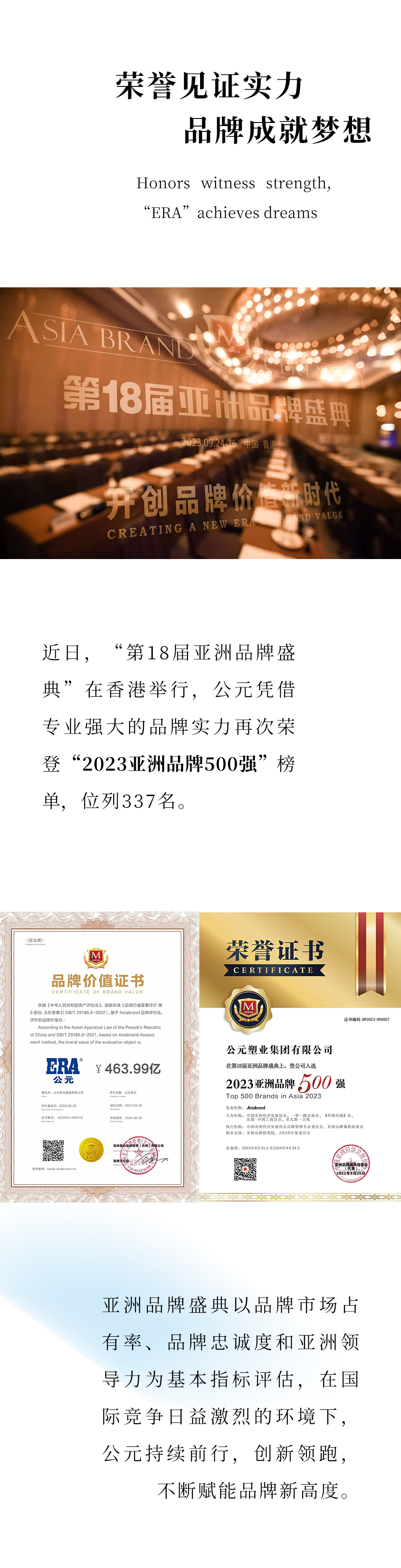 KU酷游官网-不凡成就非凡,相信品牌力量