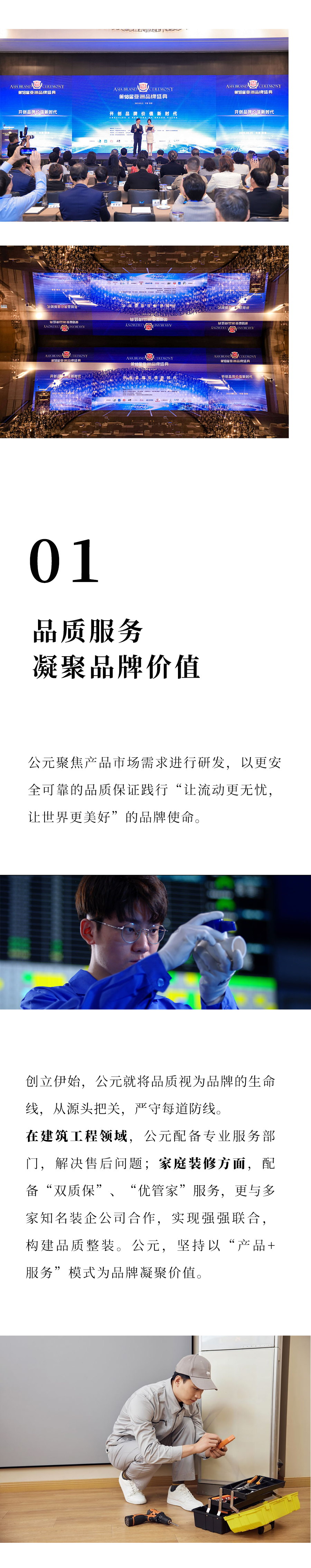 KU酷游官网-不凡成就非凡,相信品牌力量