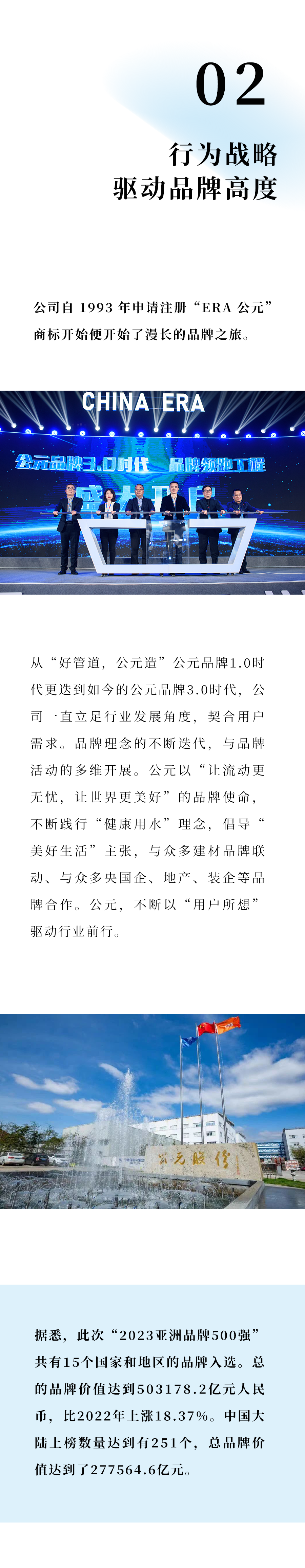 KU酷游官网-不凡成就非凡,相信品牌力量