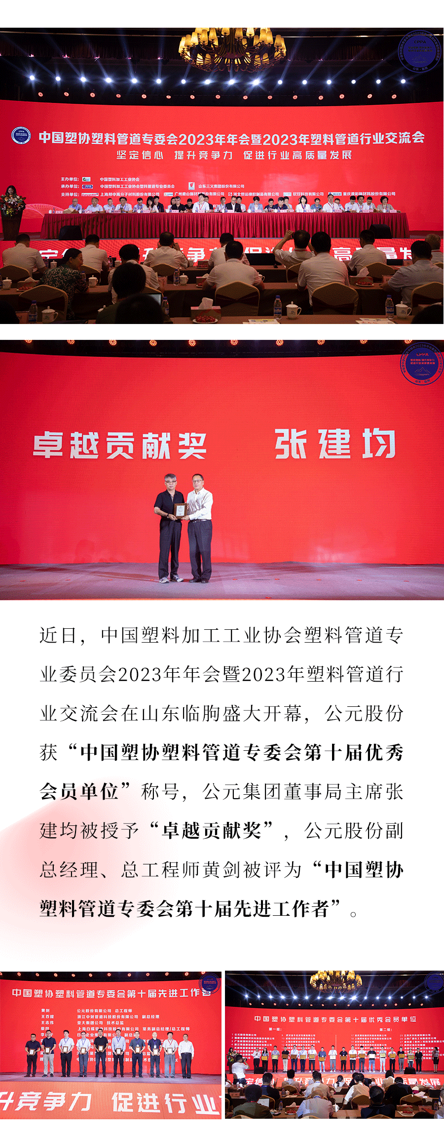 KU酷游官网-不凡成就非凡,相信品牌力量