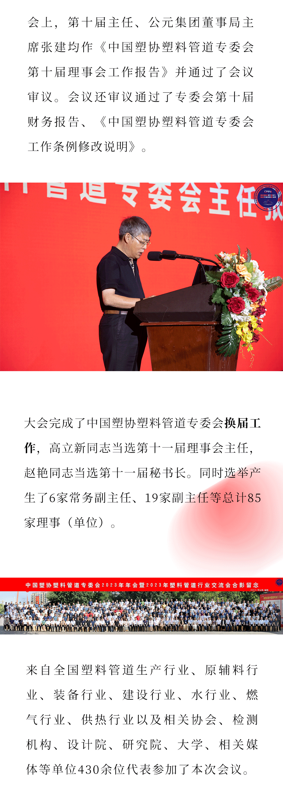 KU酷游官网-不凡成就非凡,相信品牌力量
