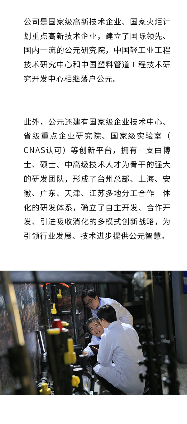 KU酷游官网-不凡成就非凡,相信品牌力量