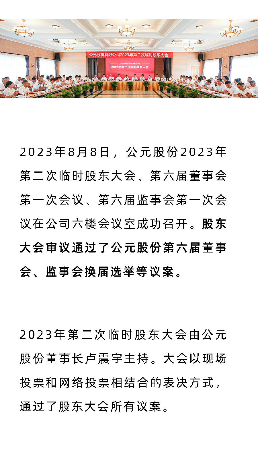 KU酷游官网-不凡成就非凡,相信品牌力量