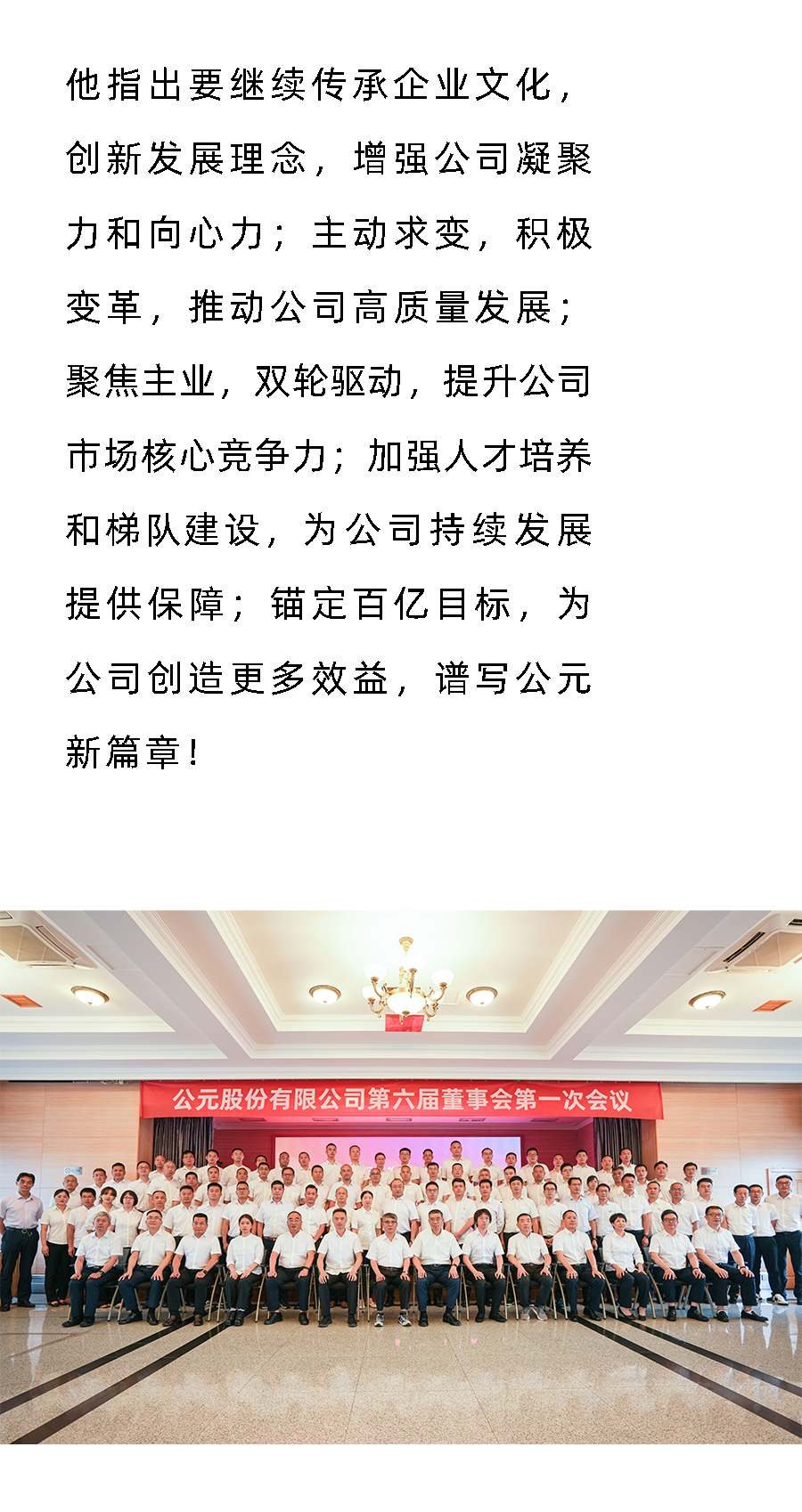 KU酷游官网-不凡成就非凡,相信品牌力量