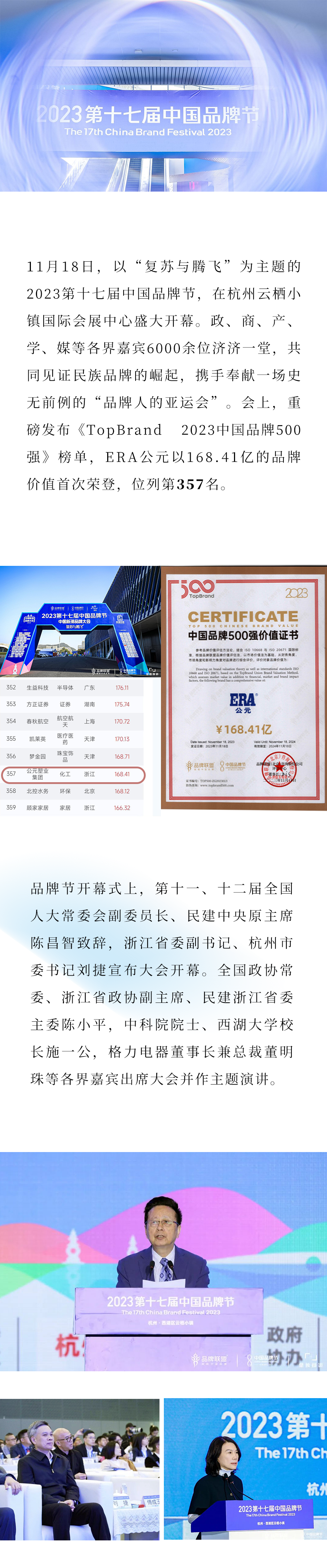 KU酷游官网-不凡成就非凡,相信品牌力量