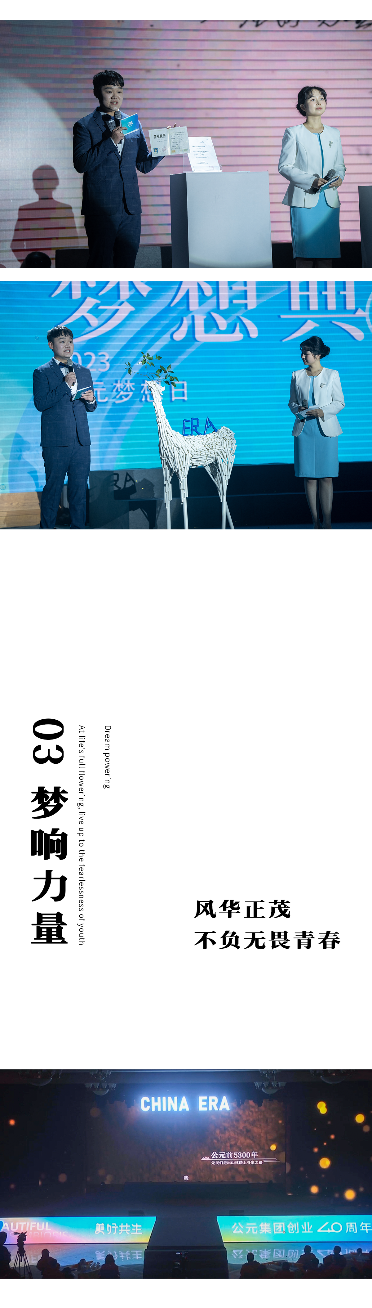 KU酷游官网-不凡成就非凡,相信品牌力量