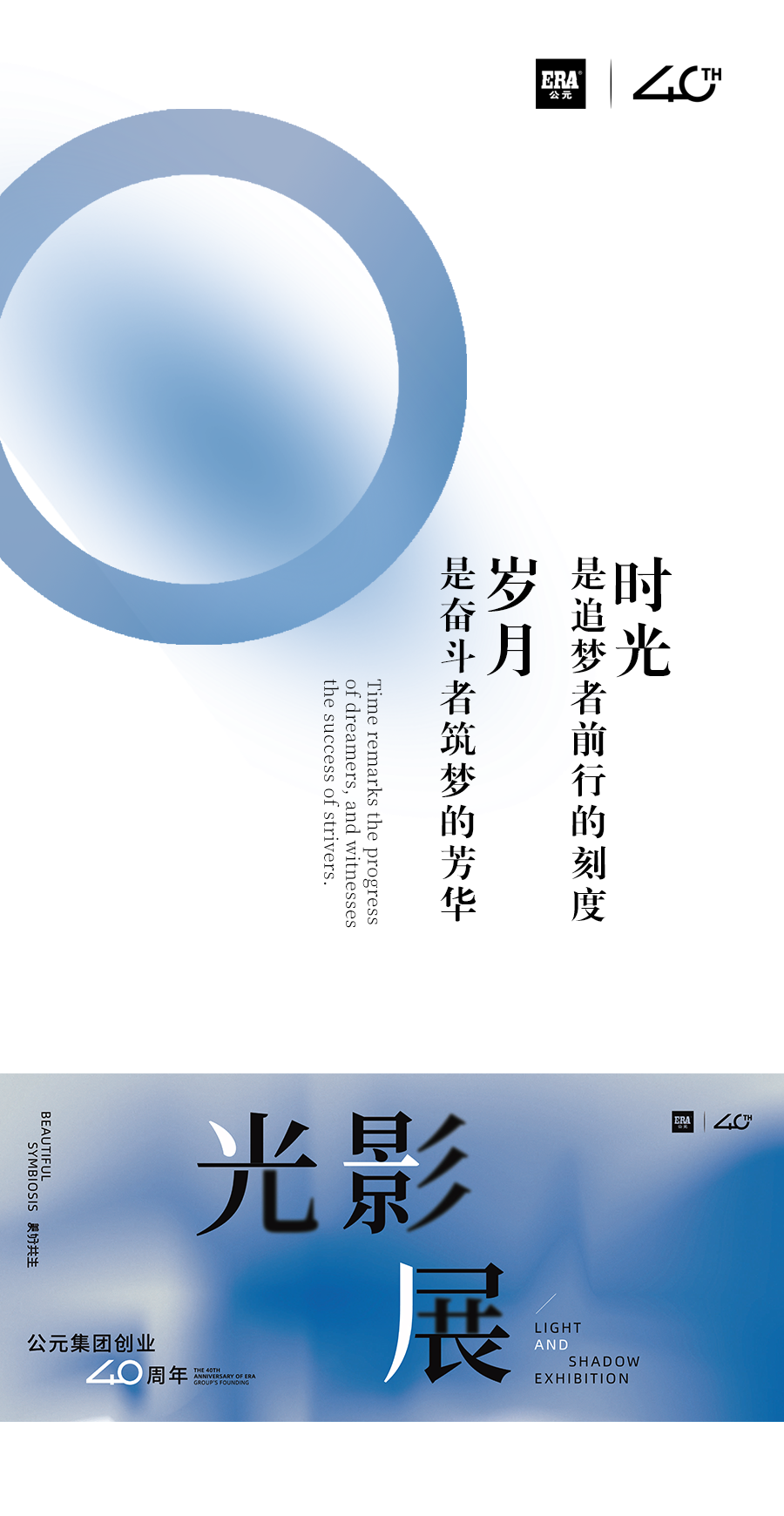 KU酷游官网-不凡成就非凡,相信品牌力量