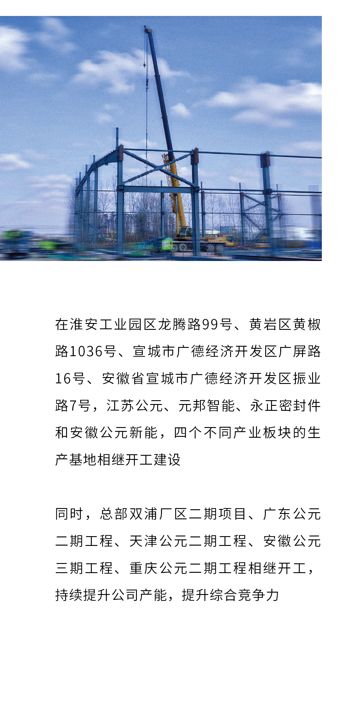 KU酷游官网-不凡成就非凡,相信品牌力量