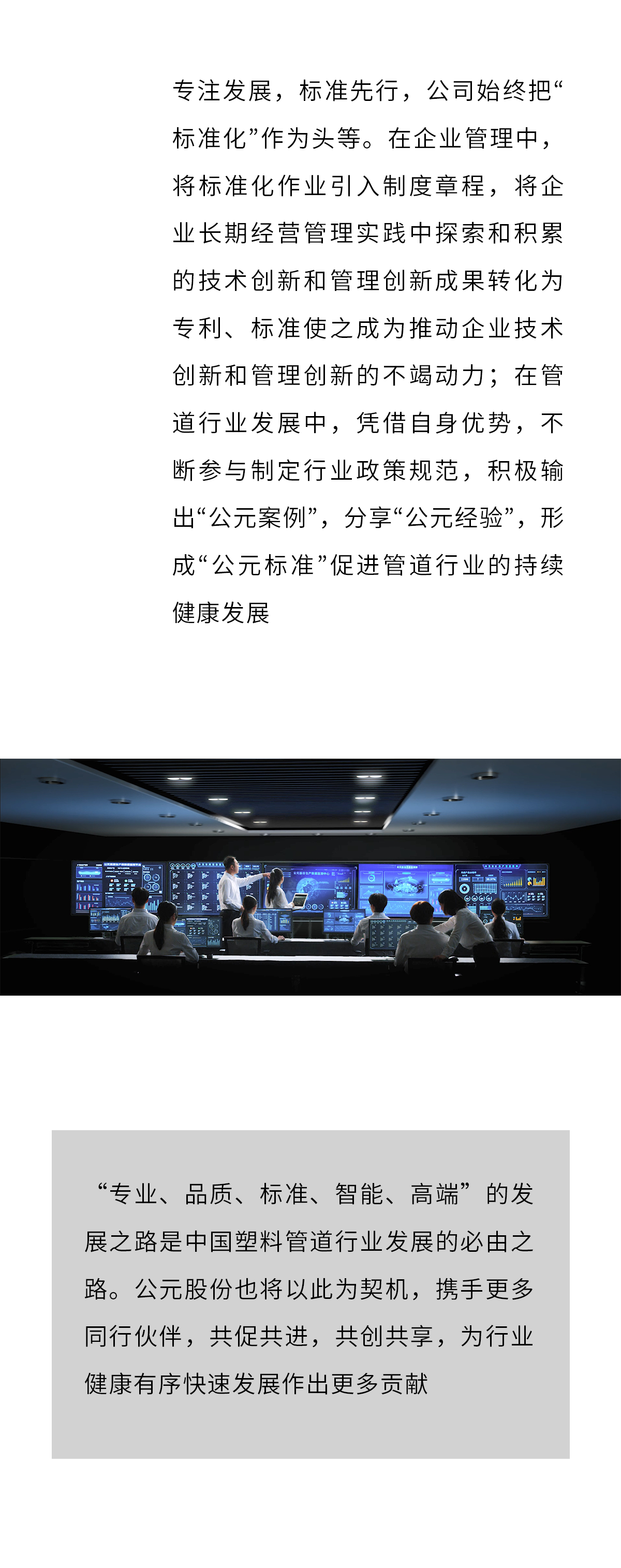 KU酷游官网-不凡成就非凡,相信品牌力量
