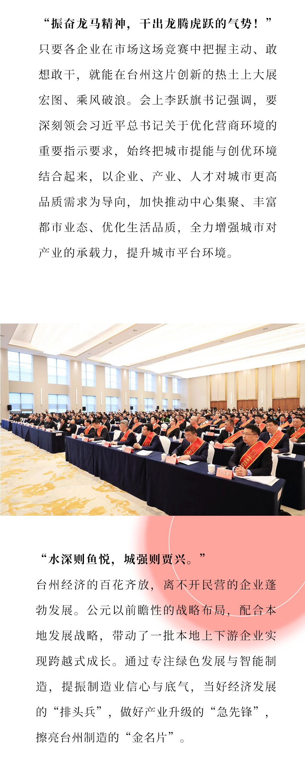 KU酷游官网-不凡成就非凡,相信品牌力量