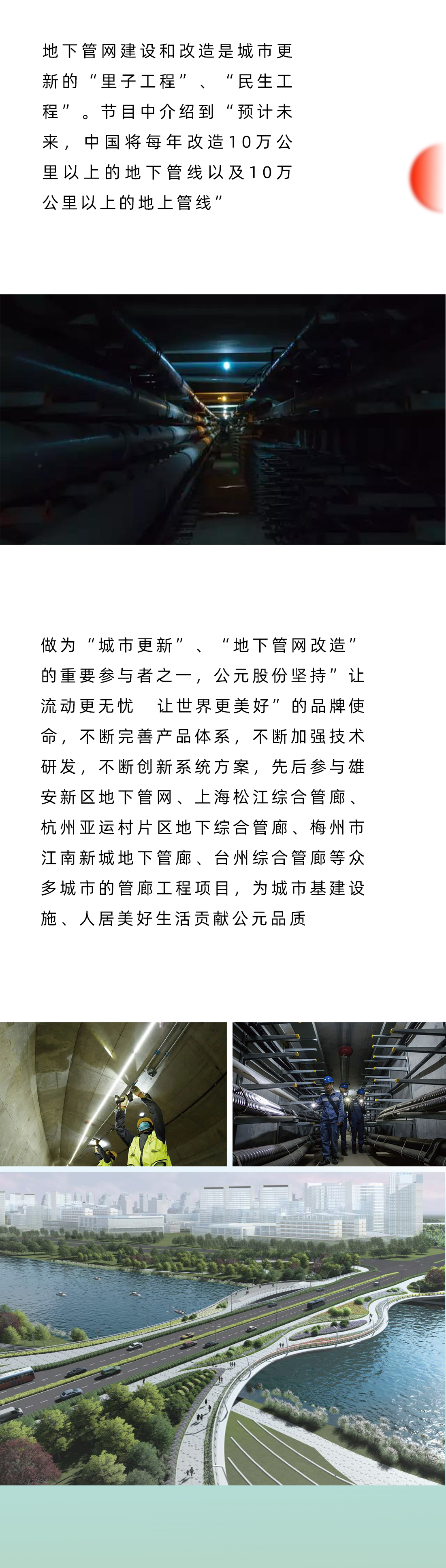 KU酷游官网-不凡成就非凡,相信品牌力量
