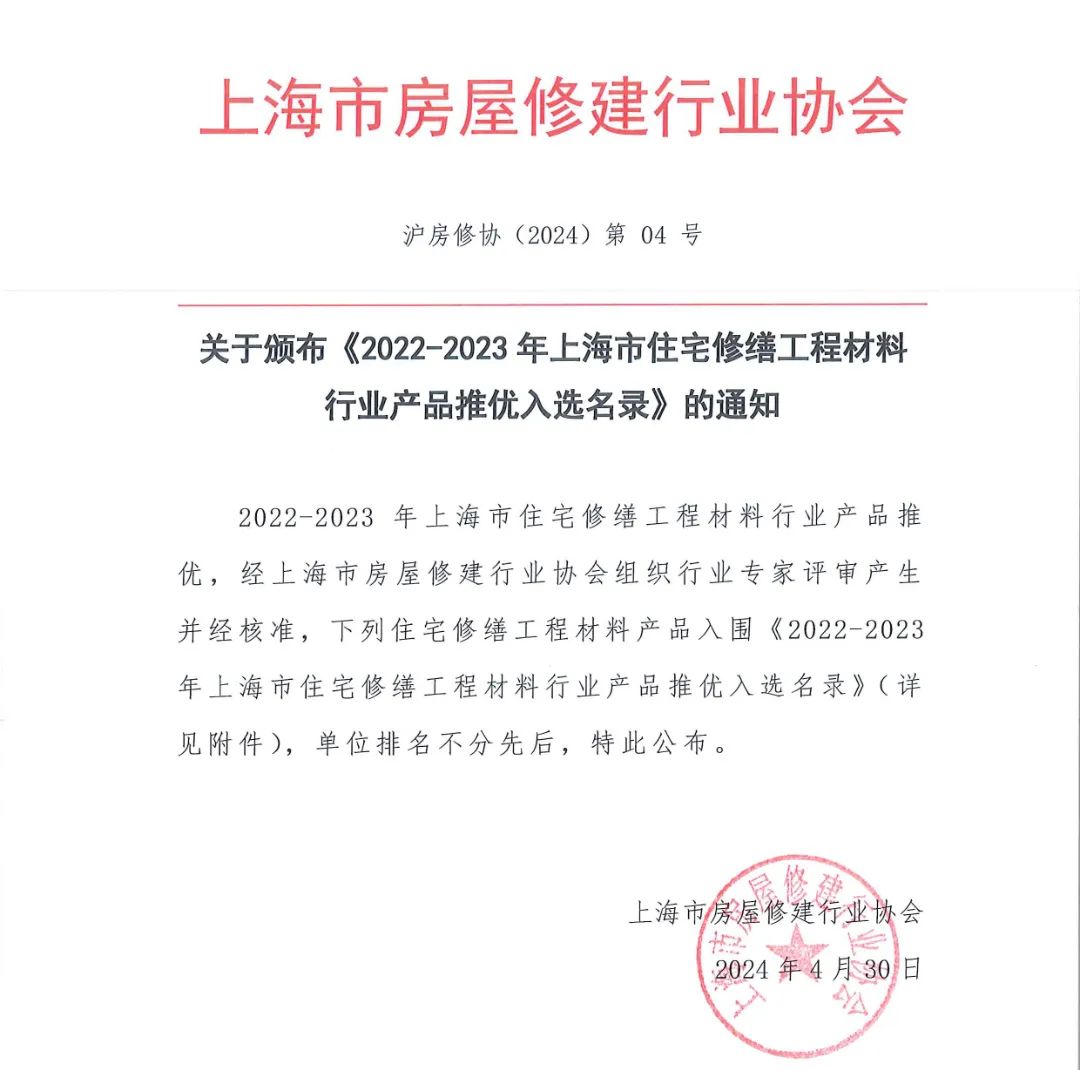 20240610101406_31712 KU酷游官网-不凡成就非凡,相信品牌力量