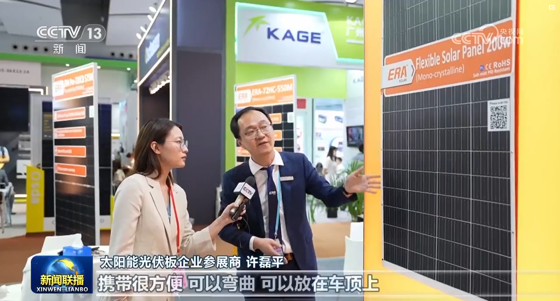 KU酷游官网-不凡成就非凡,相信品牌力量