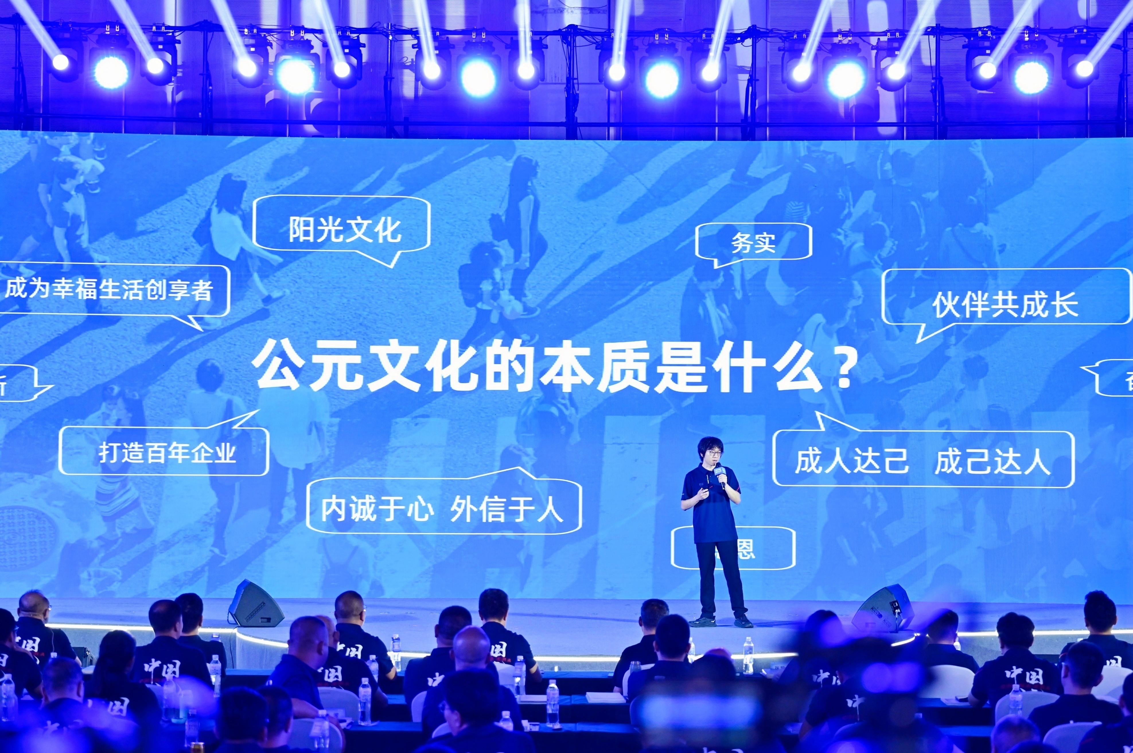 KU酷游官网-不凡成就非凡,相信品牌力量