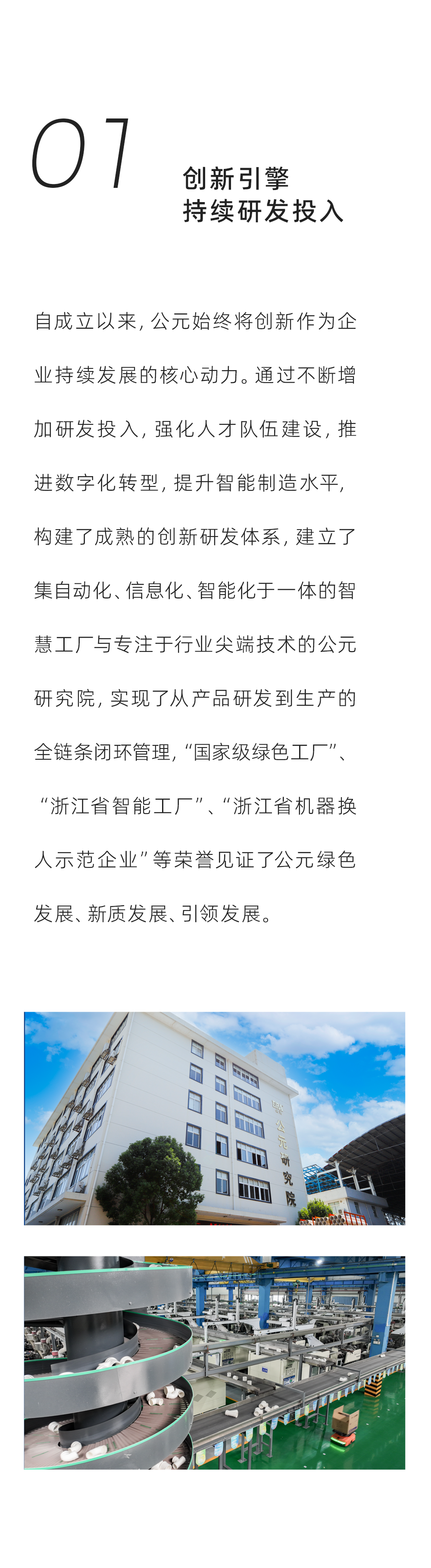 KU酷游官网-不凡成就非凡,相信品牌力量
