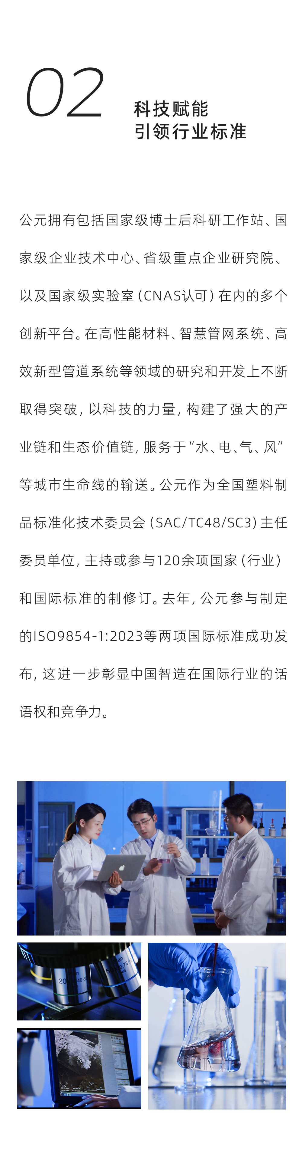 KU酷游官网-不凡成就非凡,相信品牌力量