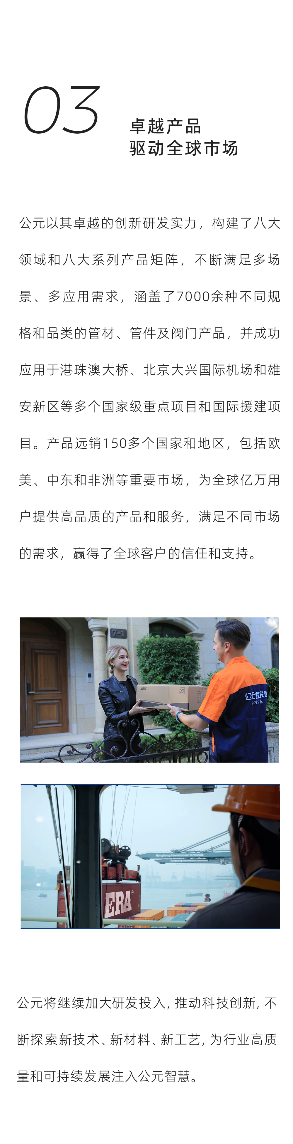 KU酷游官网-不凡成就非凡,相信品牌力量