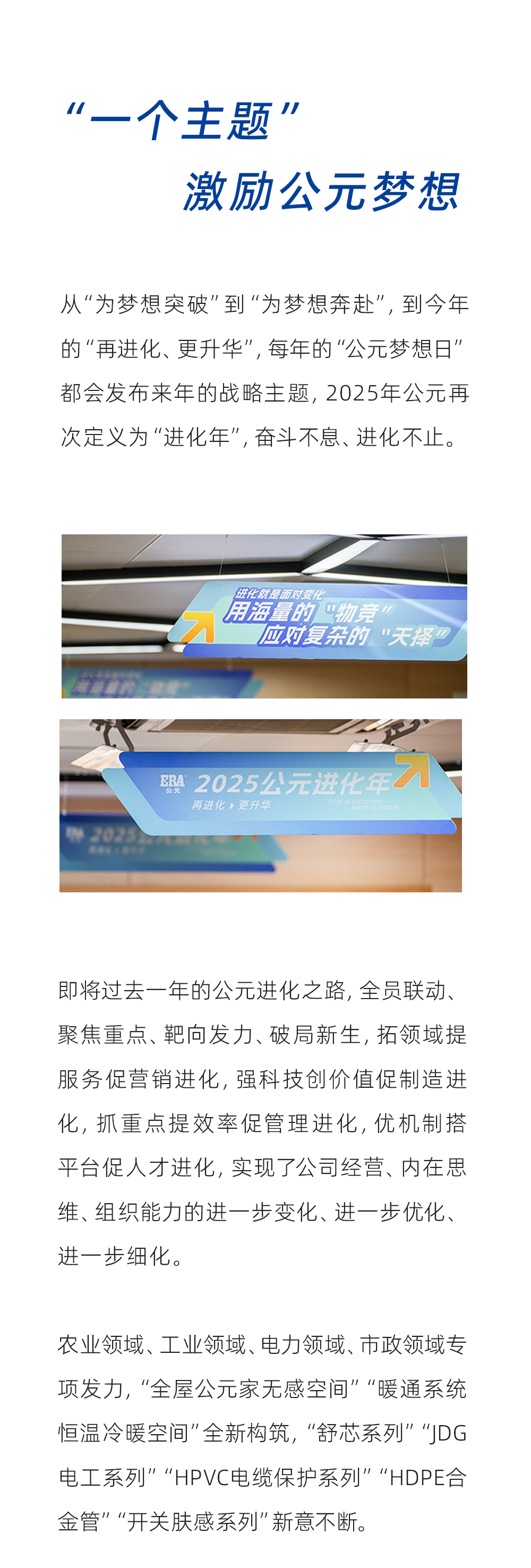 KU酷游官网-不凡成就非凡,相信品牌力量