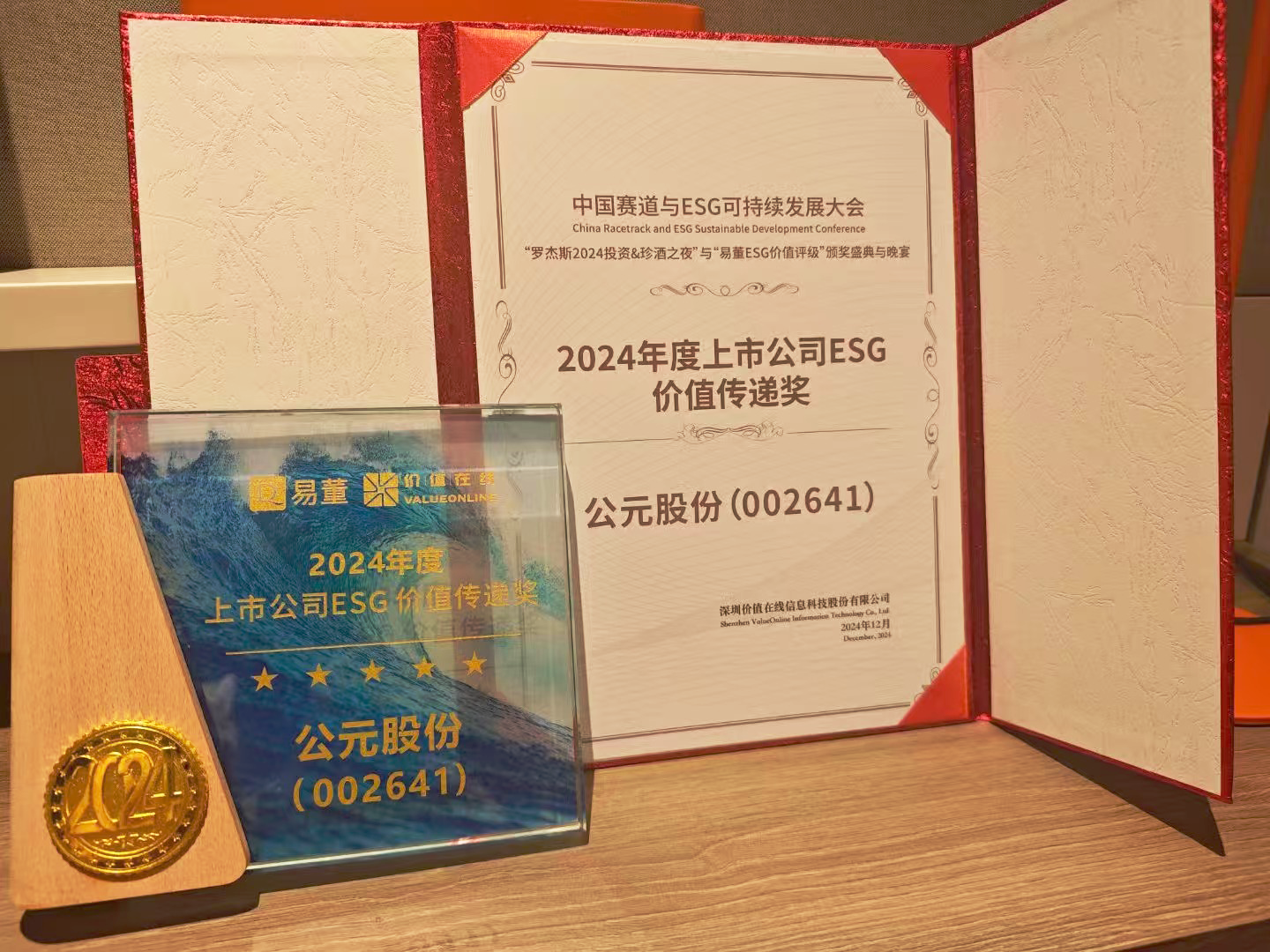 KU酷游官网-不凡成就非凡,相信品牌力量