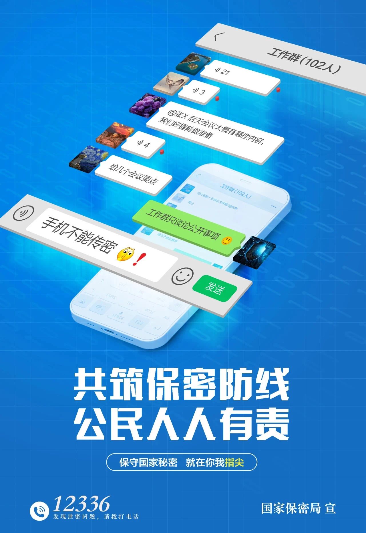 KU酷游官网-不凡成就非凡,相信品牌力量