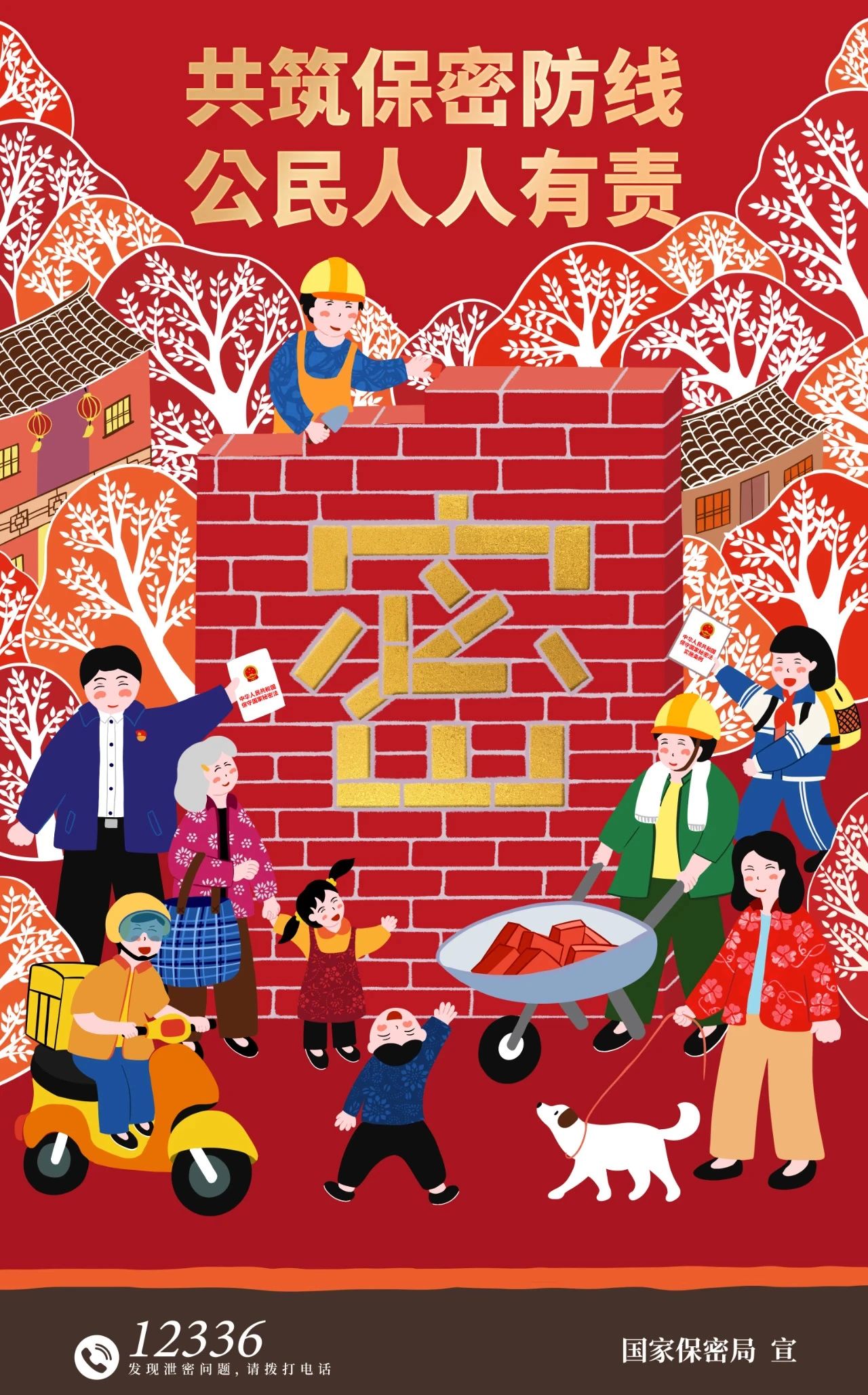 KU酷游官网-不凡成就非凡,相信品牌力量
