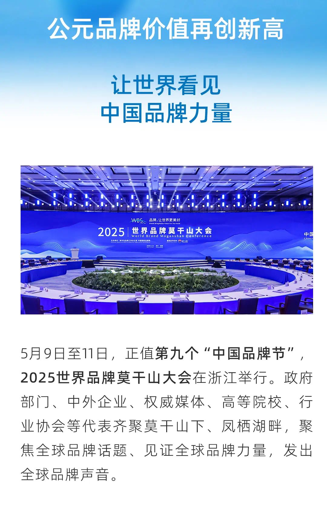 KU酷游官网-不凡成就非凡,相信品牌力量