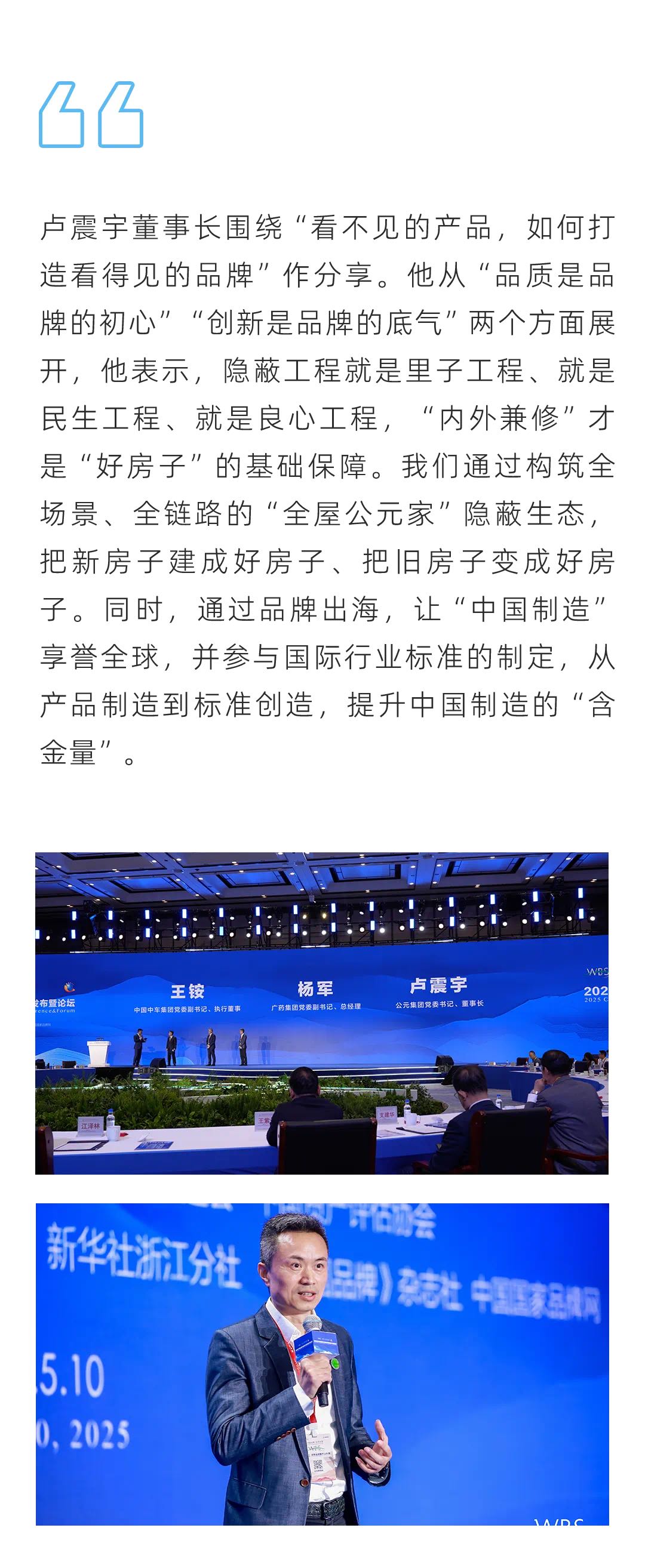KU酷游官网-不凡成就非凡,相信品牌力量